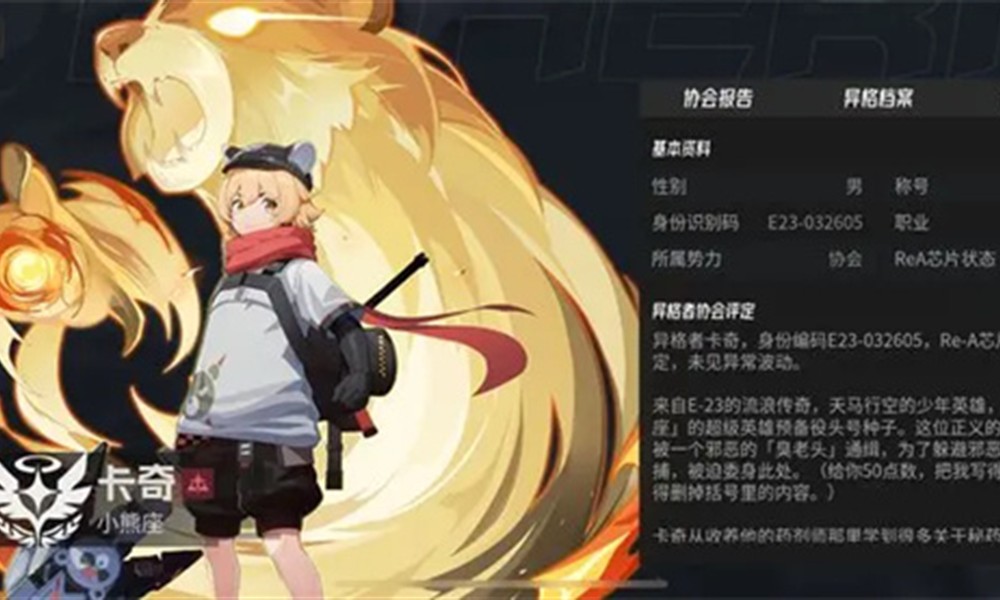 逆战未来塔防用什么武器 塔防困难模式武器推荐