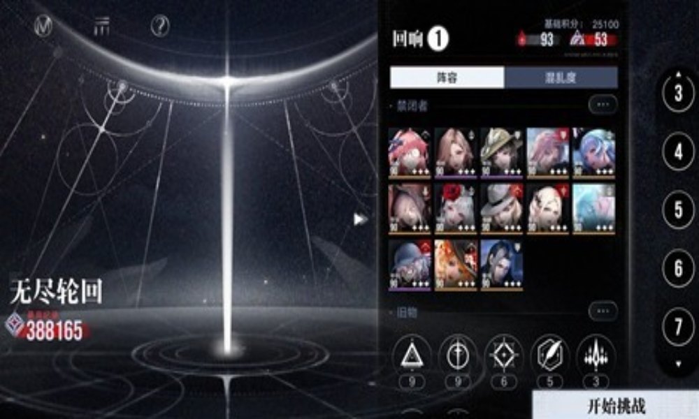 无期迷途肉鸽玩法 无尽梦魇怎么速刷30w攻略