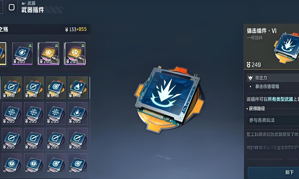 逆战未来暗夜之殇怎么搭配 暗夜之殇最强配装推荐