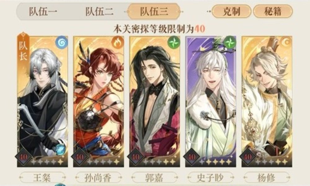 如鸢左慈地宫30严白虎攻略 平民阵容无赌通关分享