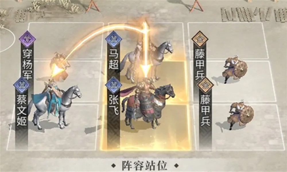 三国天下归心马超阵容怎么搭 马超搭配推荐