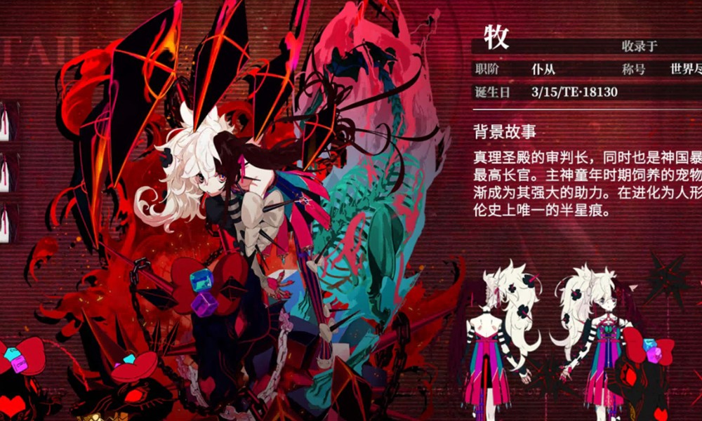 千年之旅牧怎么配队 牧阵容搭配方法