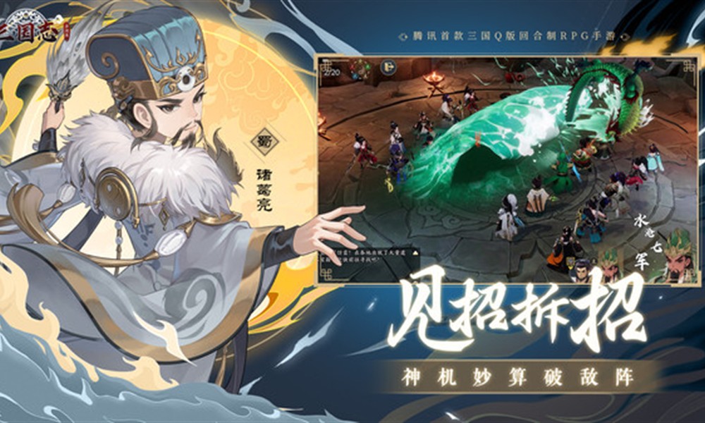 三国志异闻录小乔怎么获得 小乔获取方式介绍