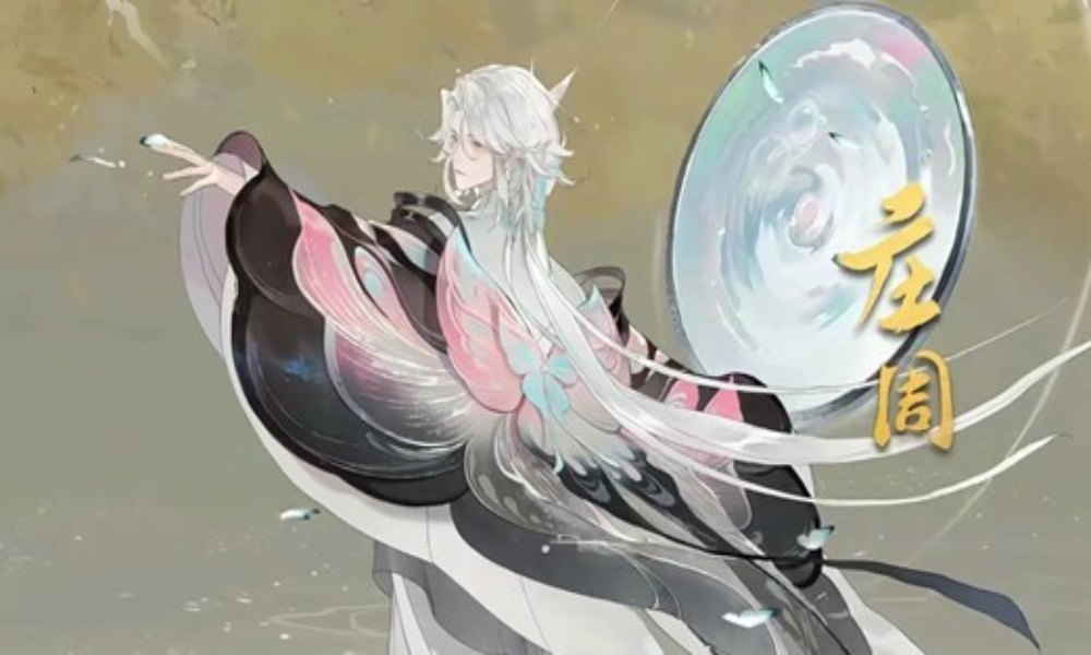 忘川风华录名士培养攻略 名士庄周怎么培养详细分享