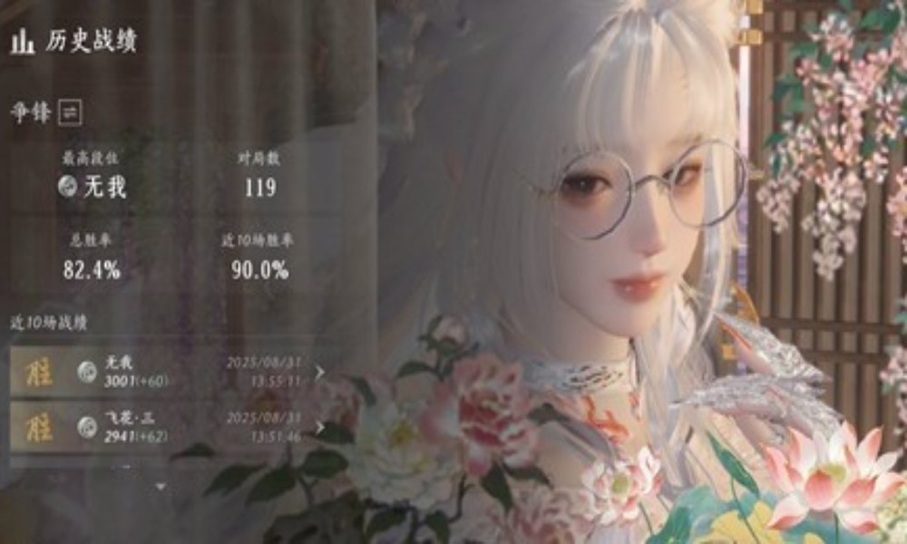 燕云十六声pvp止戈攻略 22争锋霖霖怎么玩教学