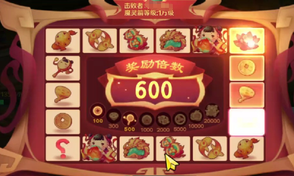 新仙魔九界怎么刷分 新仙魔九界刷分方法详解