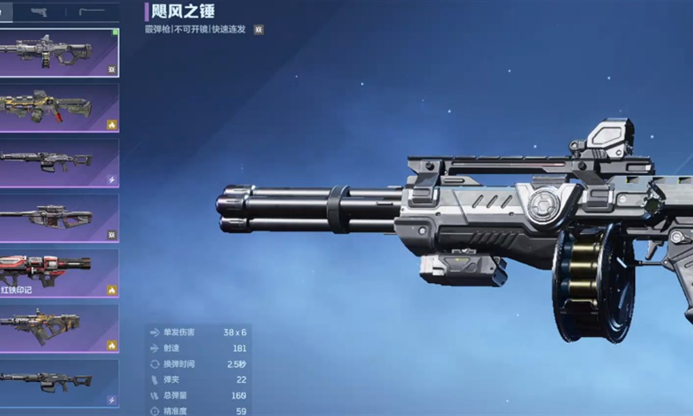 逆战未来武器属性有哪些 逆战未来全属性介绍