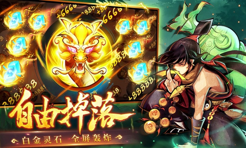 新仙魔九界爆发技巧怎么操作 爆发输出方法详解