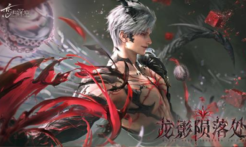 恋与深空秦彻龙影陨落处五星思念复刻PV公开