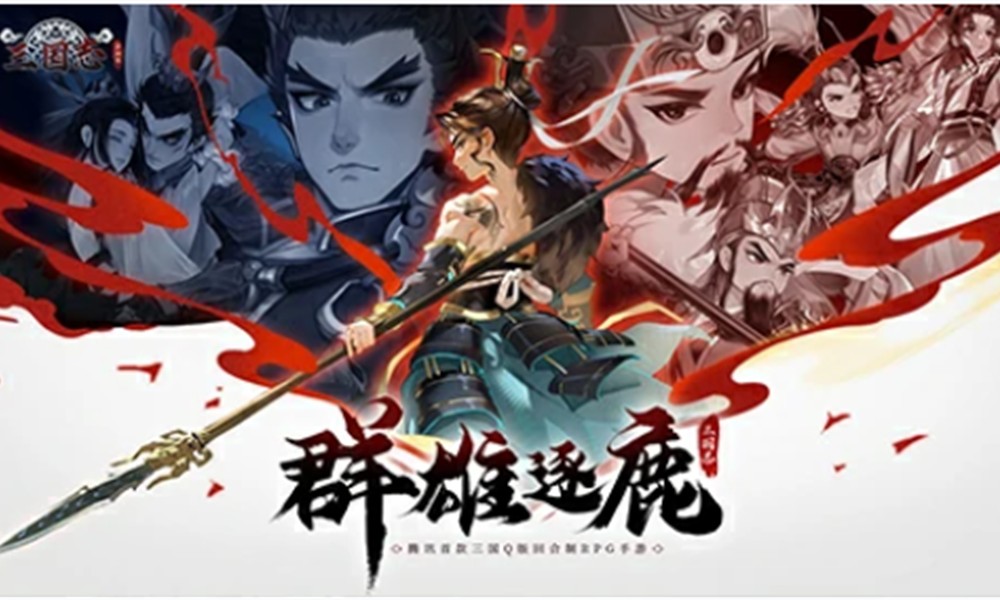 三国志异闻录怎么升级快 升级方法详解