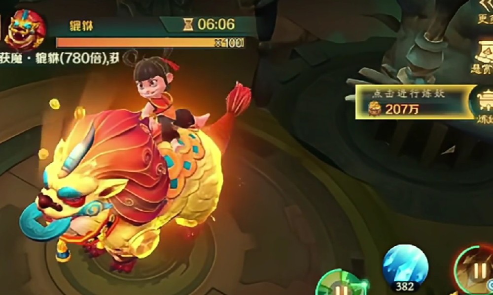 新仙魔九界貔貅怎么击败 貔貅妖王打法详解