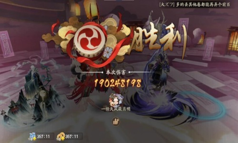 阴阳师狩猎战 麒麟通用鹿丸献祭流怎么通关攻略