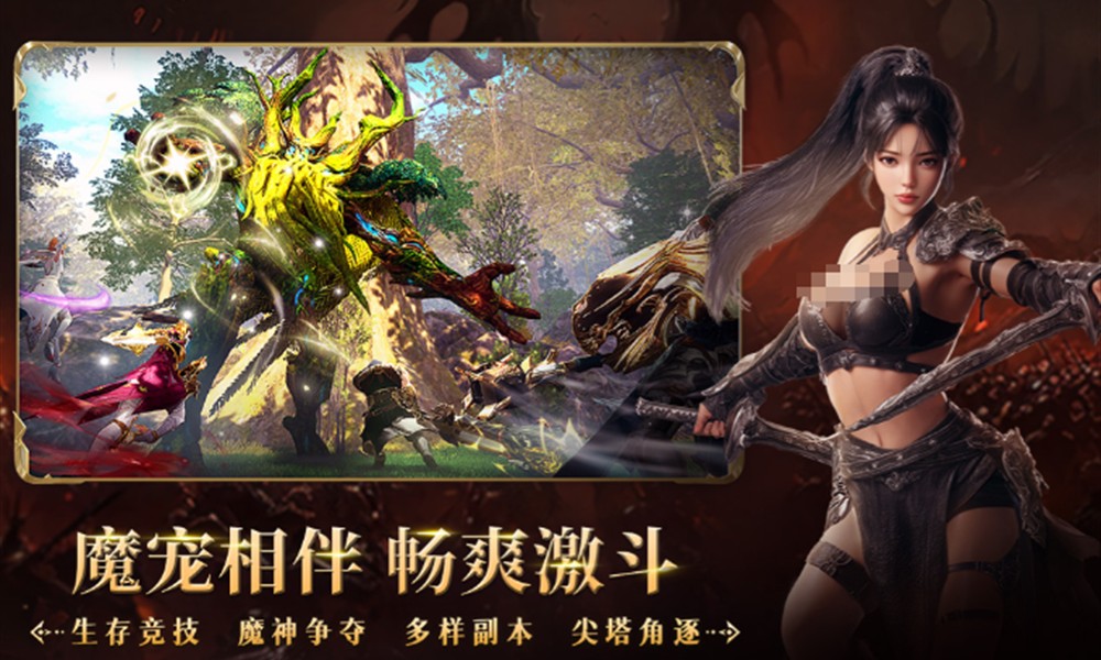 零度曙光礼包码怎么兑换 零度曙光兑换码使用方法