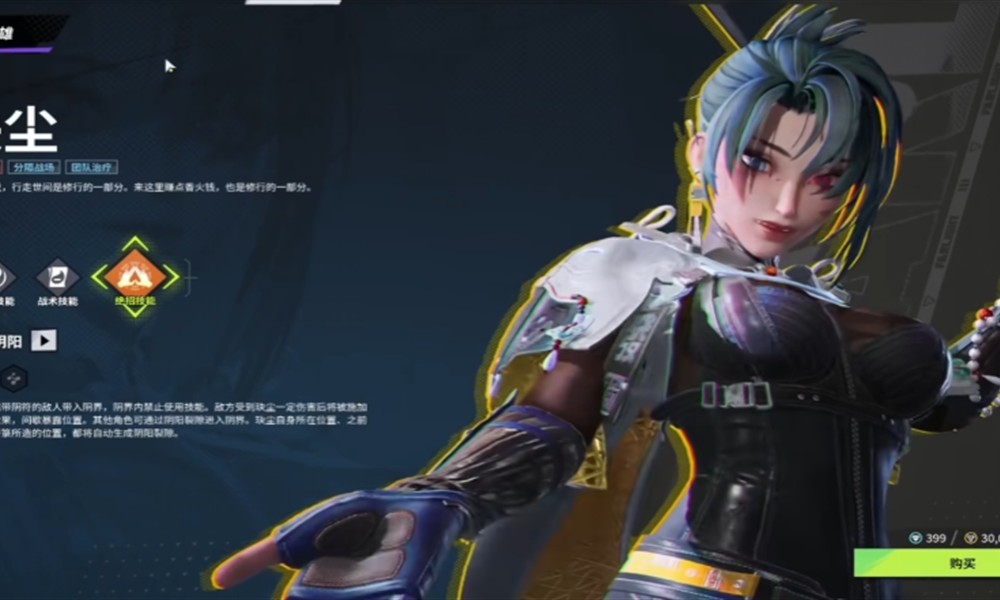 远光84玦尘怎么玩 远光84玦尘技能操作技巧