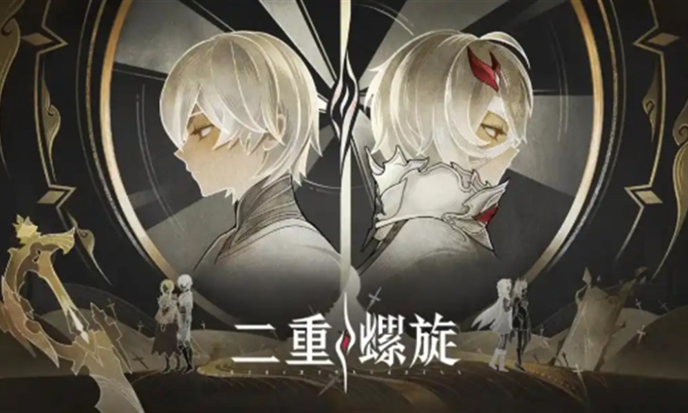 二重螺旋有哪些改动 二重螺旋改动内容详细介绍