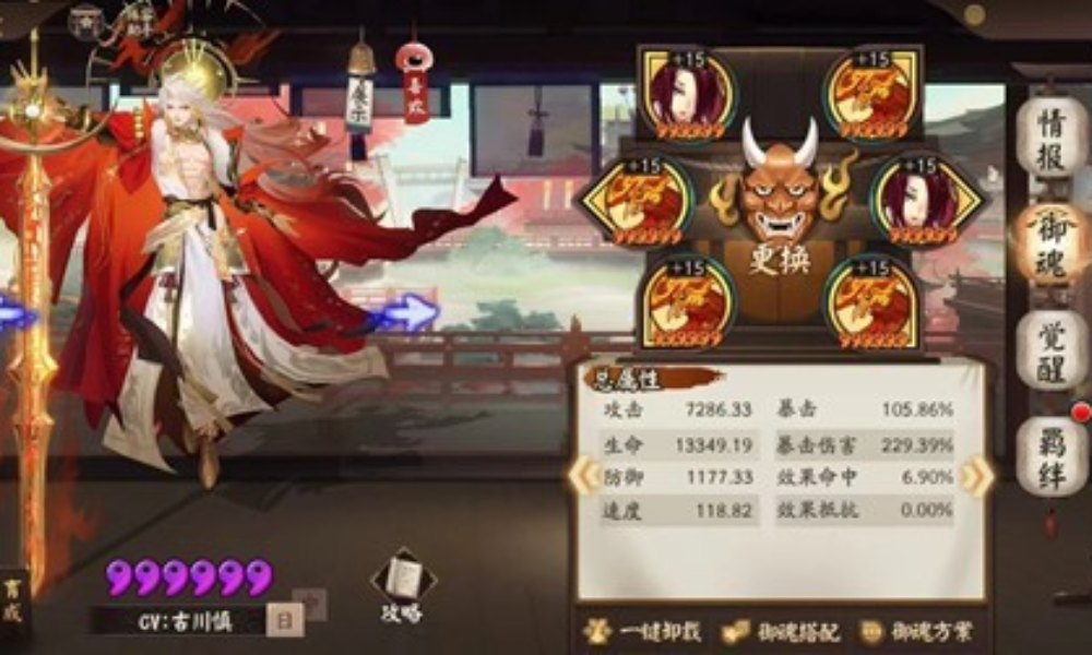 阴阳师跳跳妹妹秘闻阵容 低配门将怎么通关操作分享