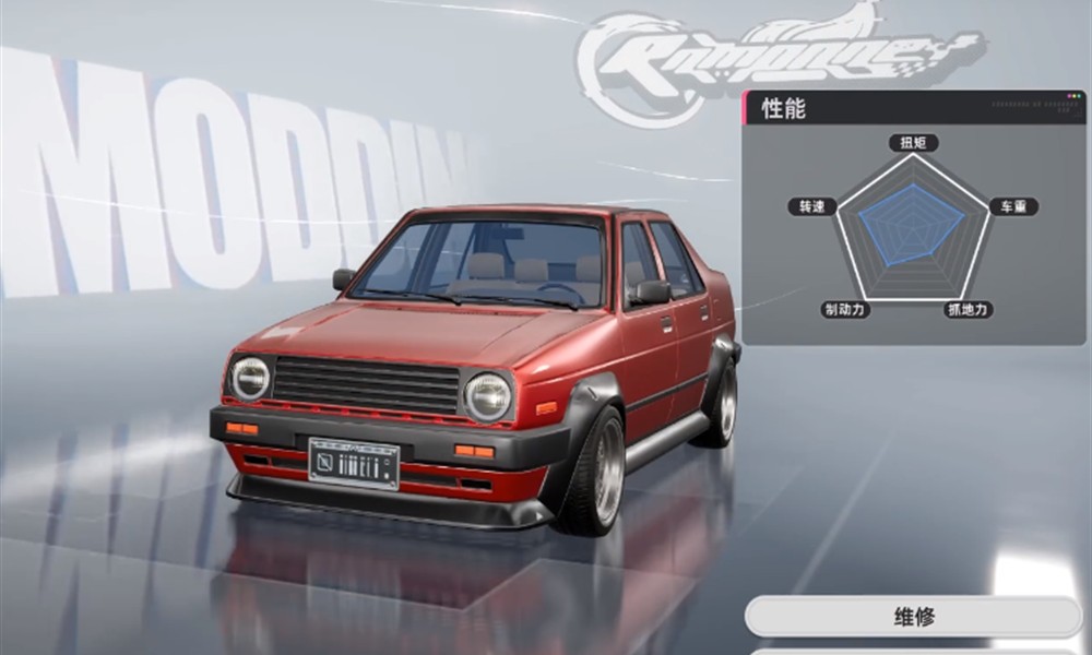 异环车辆怎么改装 异环改装车辆方法