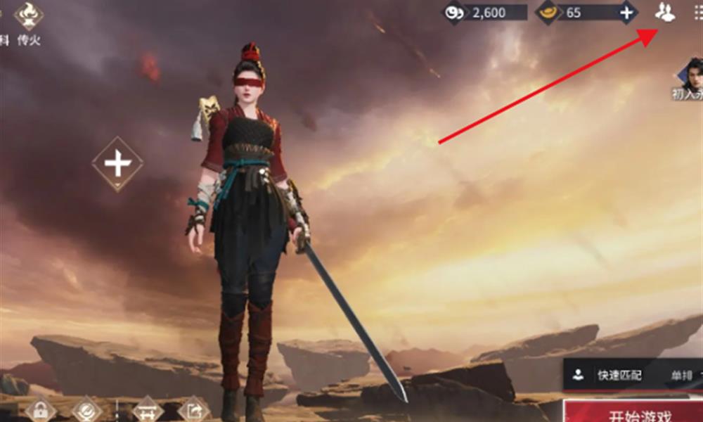 永劫无间手游怎么加好友 永劫手游好友添加方法