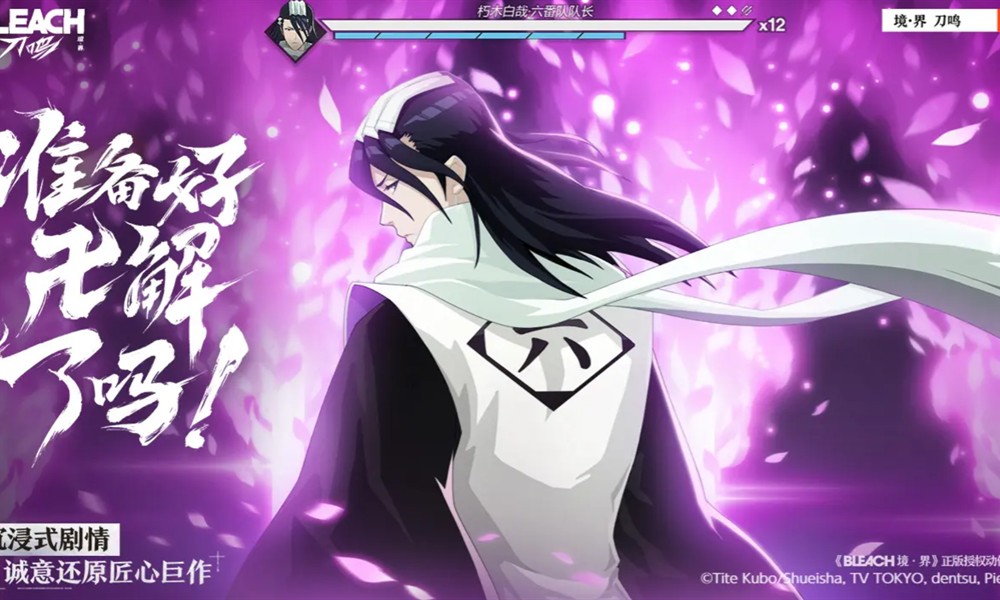 境界刀鸣抽卡怎么做 抽卡机制详细解析