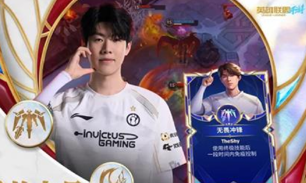 LOL手游符文大乱斗23号启动 职业选手符文来袭