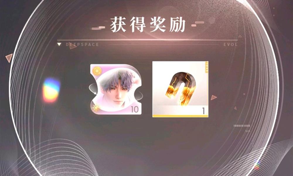 恋与深空祁煜生日卡会复刻吗 恋与深空祁煜生日卡复刻时间