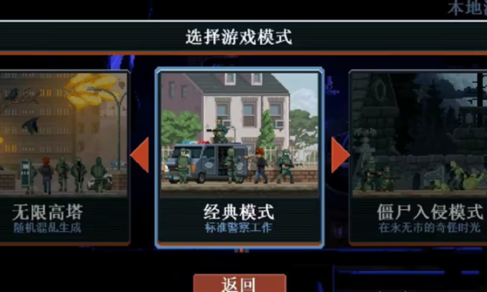 破门而入行动小队怎么玩 破门而入行动小队通关攻略