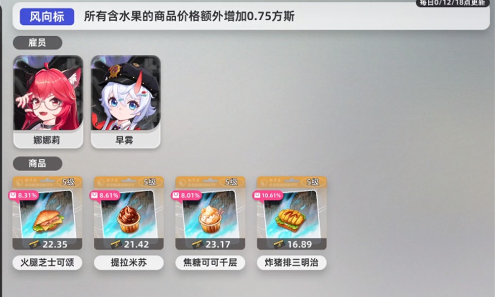 异环货币怎么获得 异环货币获取方法介绍