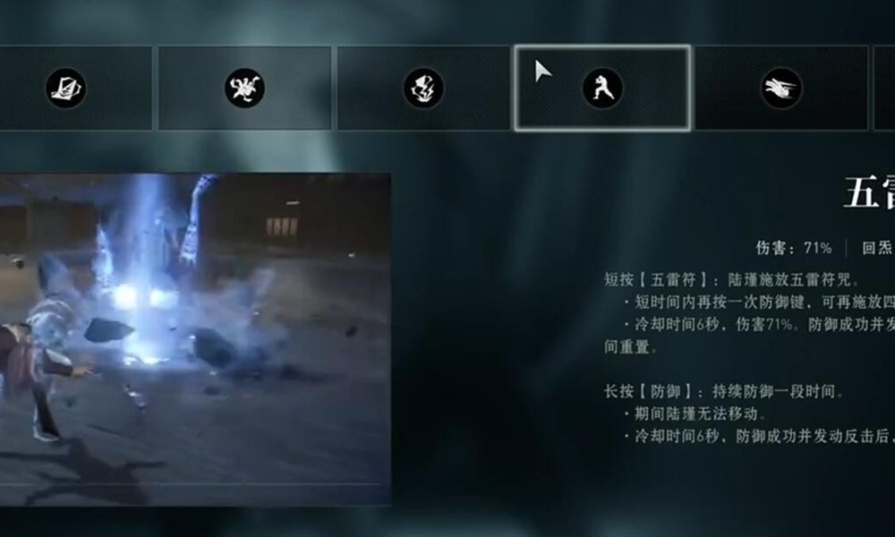 异人之下陆瑾连招怎么玩 陆瑾连招技巧详解