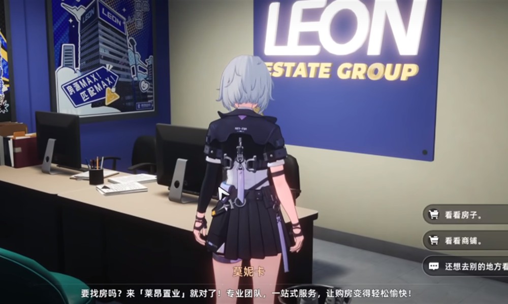 异环房间怎么布置 异环房间布置技巧分享