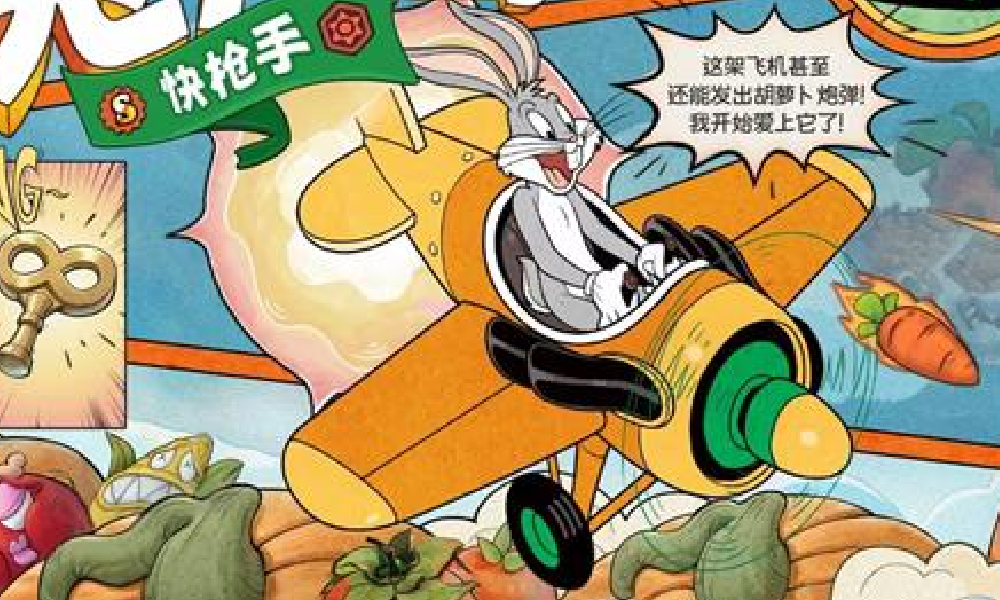 发条总动员乐一通联动24日将开启 胡萝卜派对等你嗨