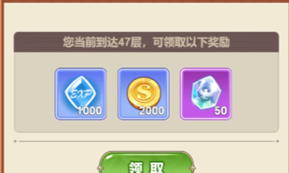 光隙解语爬塔系统怎么玩 爬塔玩法详细介绍