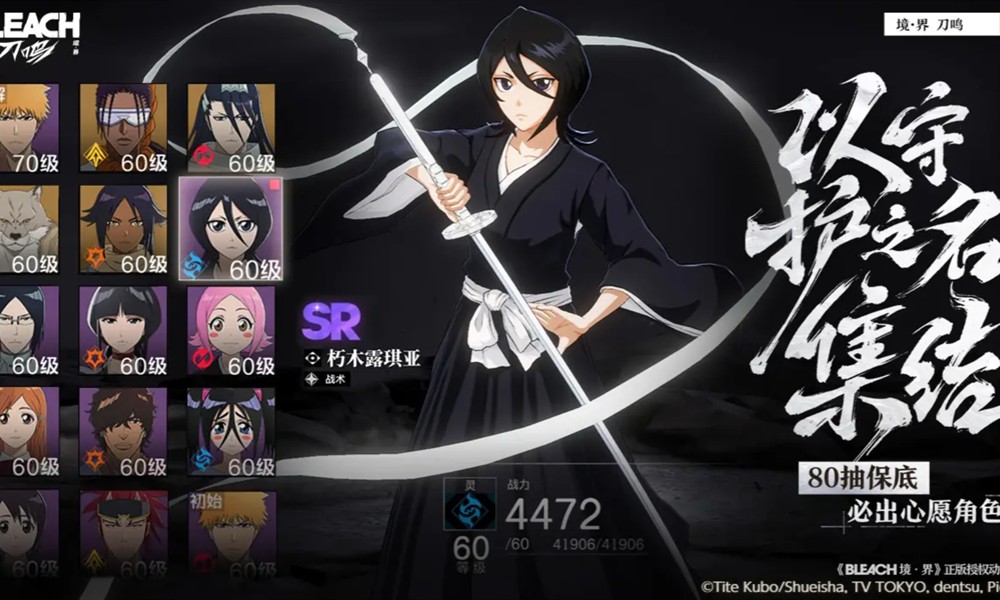 境界刀鸣呼唤符怎么获得 境界刀鸣获取方法