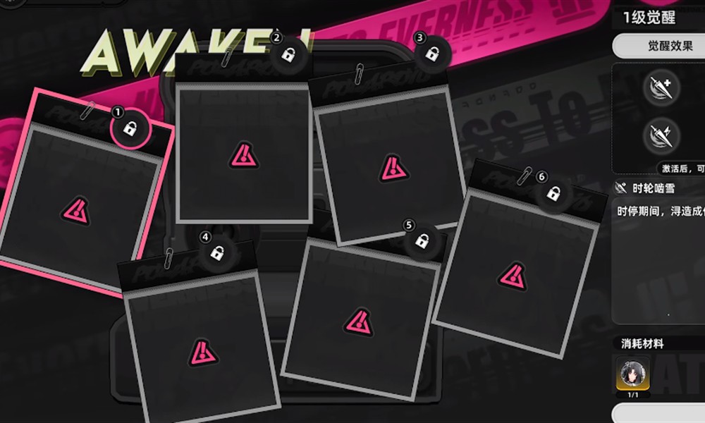 命运群星怎么组队 组队方法详细说明