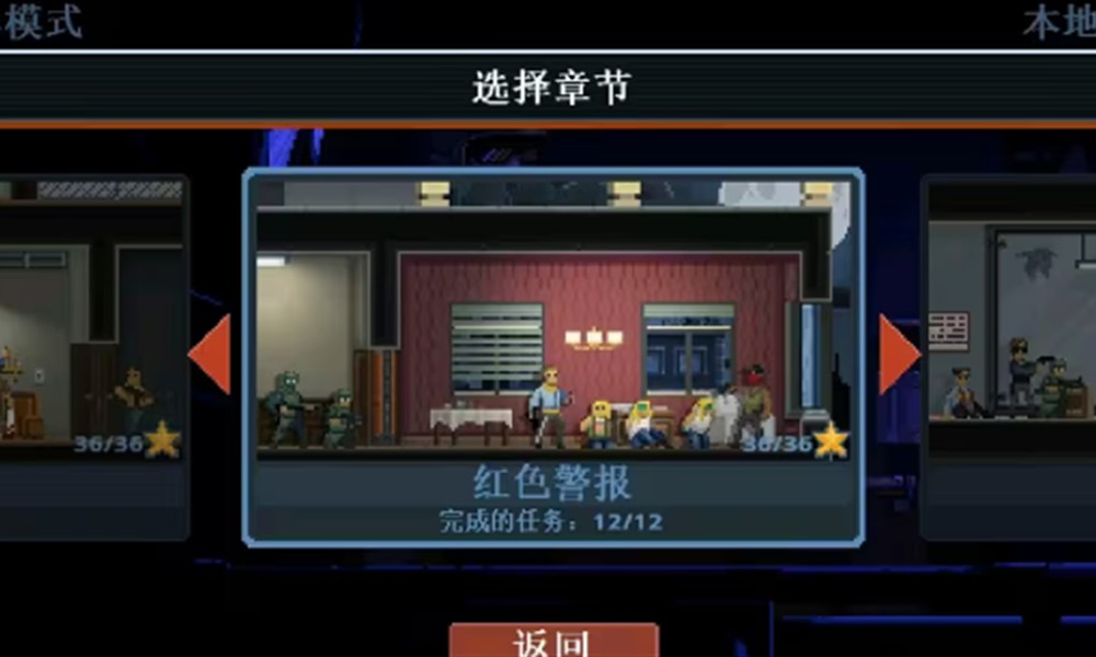 破门而入行动小队机密文件怎么获取 获取方法介绍