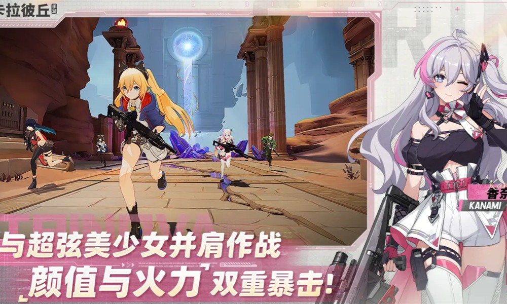 卡拉彼丘手游战术道具有哪些 战术技能使用方法