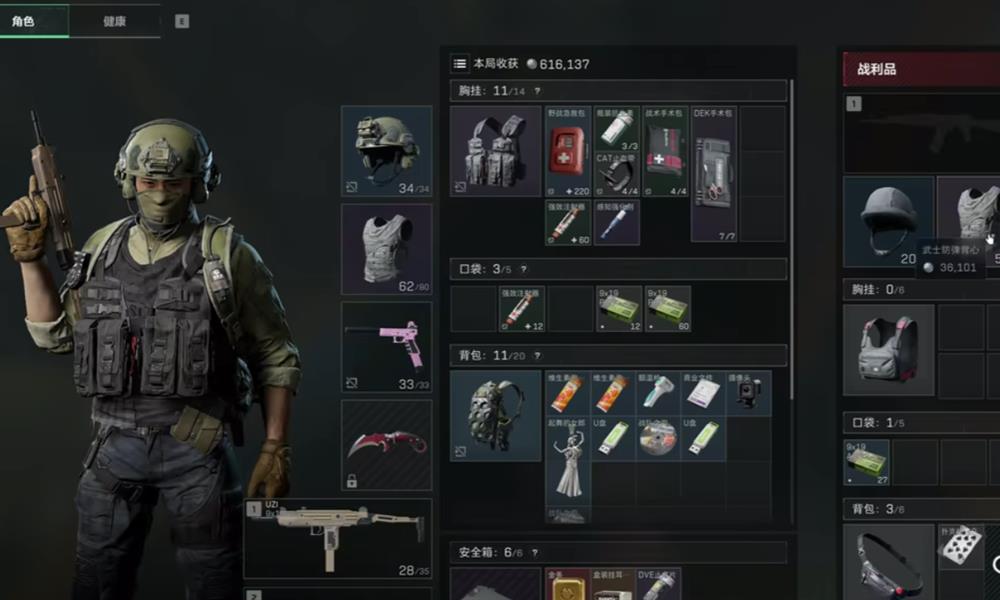 三角洲行动三端互通吗 三角洲账号三端数据互通介绍