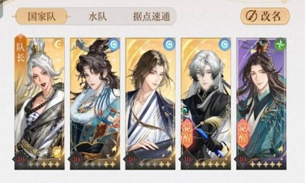 如鸢左慈璃魂月魄地宫 地宫55怎么配队通关攻略