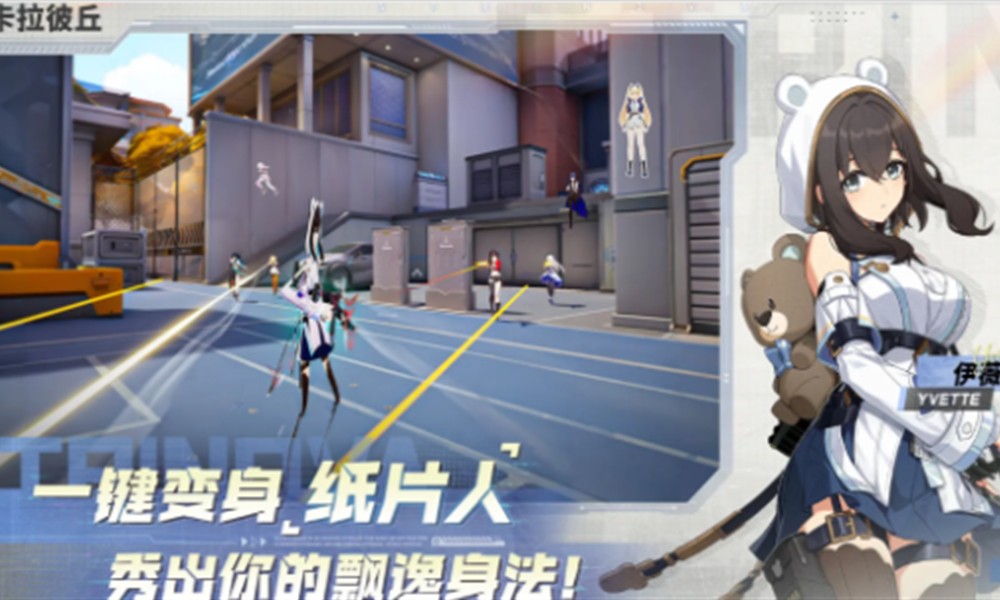 卡拉彼丘亲密度怎么提升 亲密度提升方法