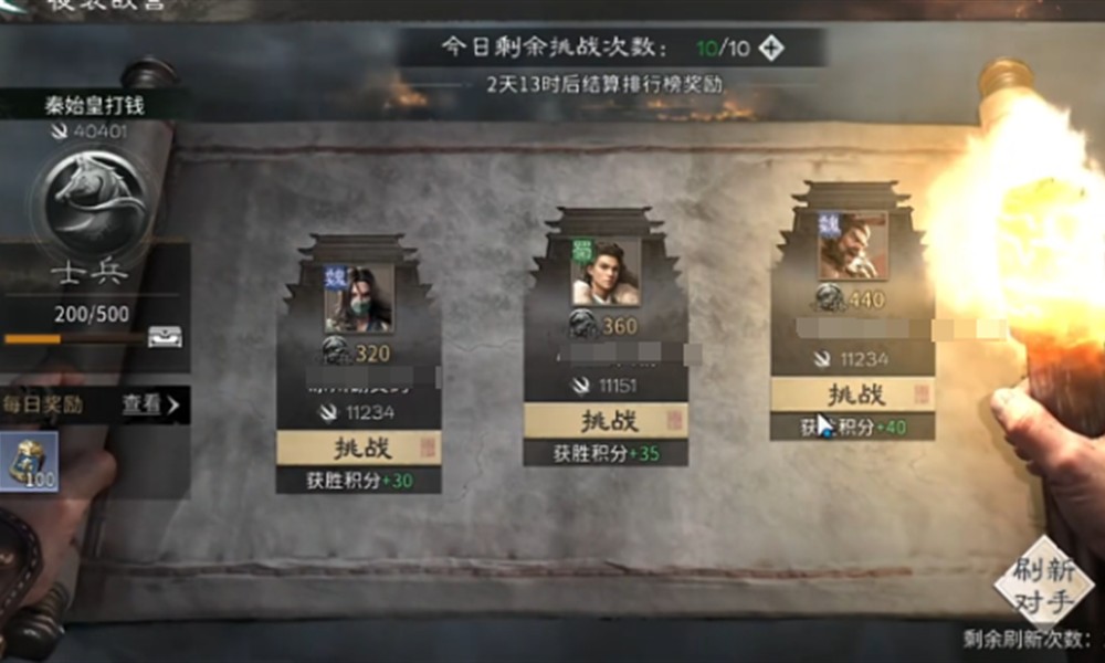 三国天下归心怎么收地 收地打仗方法介绍