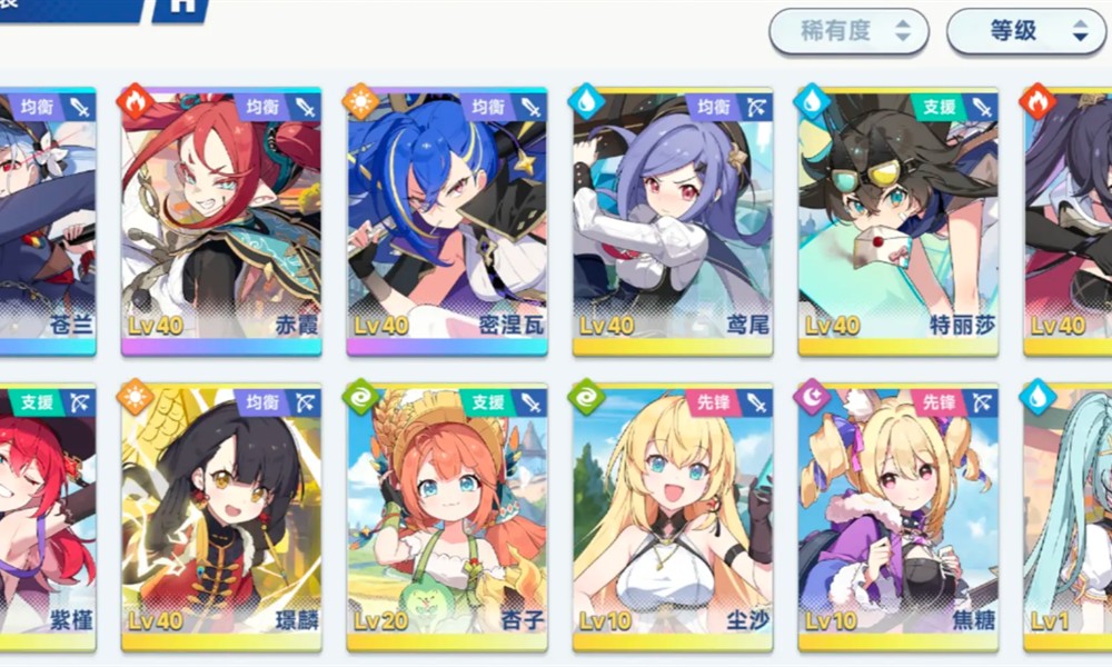 星塔旅人默契值怎么提升 提升方法详细介绍