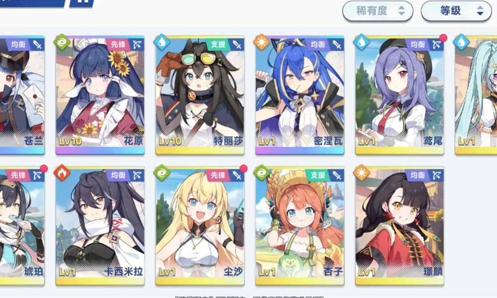 星塔旅人苍兰怎么配队 星塔旅人配队推荐