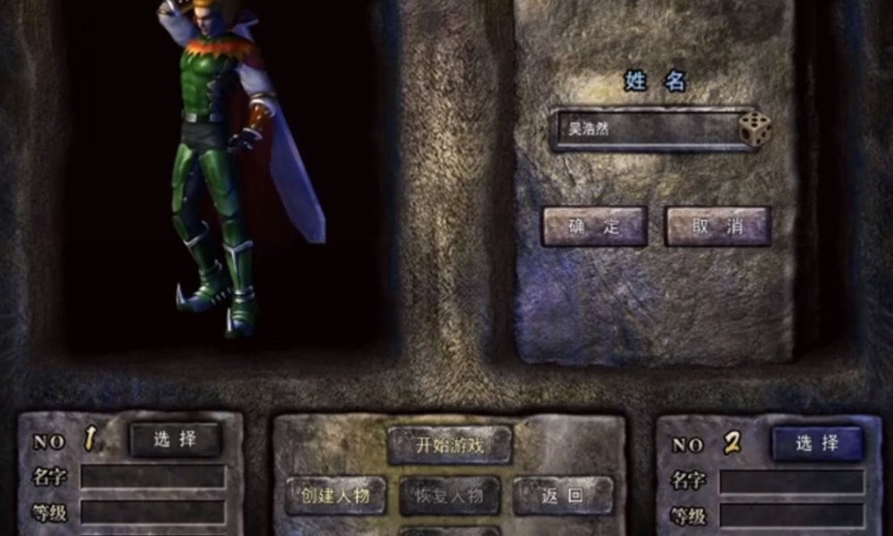 创世封神装备怎么获取 装备升级方法详解