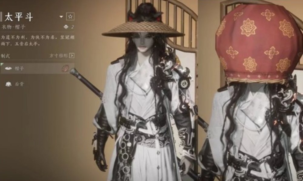 燕云十六声免费外观怎么获取 探索免费外观获取攻略