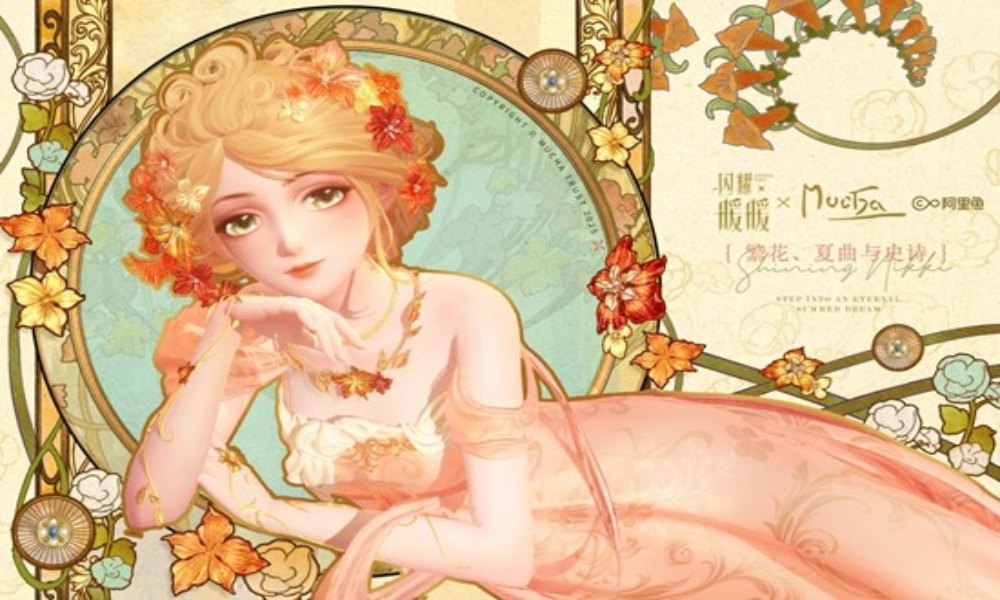 闪耀暖暖&times;阿尔丰斯&middot;慕夏主题活动 联动活动介绍一览