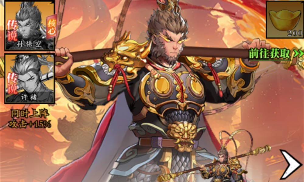 春秋玄奇后期阵容怎么搭配 春秋玄奇最强阵容推荐