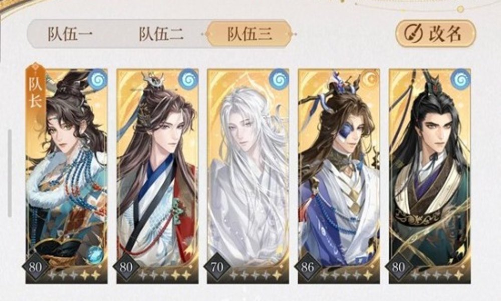 如鸢左慈地宫攻略 地宫55层郭嘉60层干吉低练怎么过