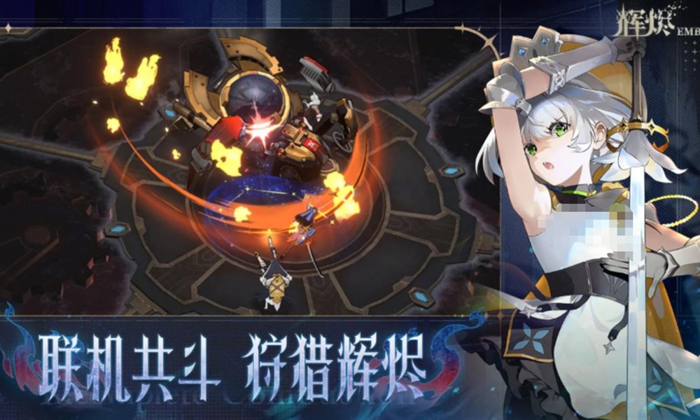 辉烬北洛专武怎么用 北洛专属武器操作攻略