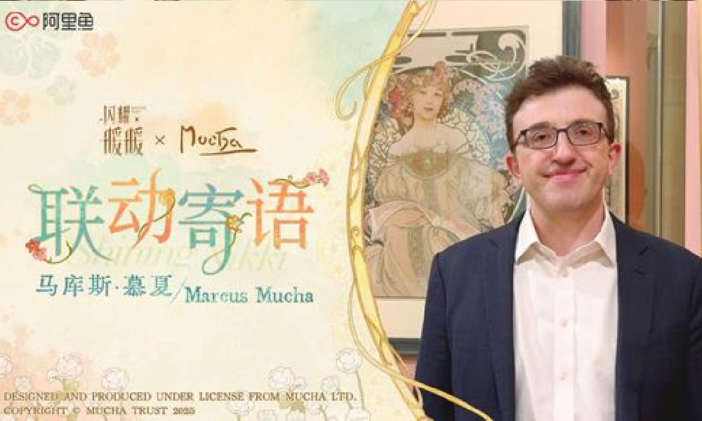 闪耀暖暖&times;阿尔丰斯慕夏联动确认 马库斯慕夏寄语公开