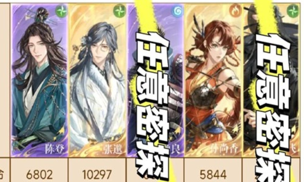 如鸢左慈璃魂月魄地宫 地宫30严白虎怎么打攻略