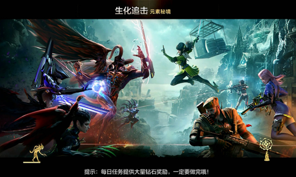 CF手游元素探秘活动到来 新地图元素秘境已重磅登场